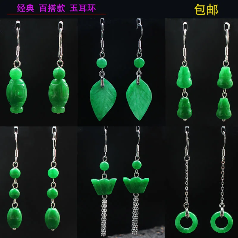 Men Accessories Silver - 翡翠の葉の形をしたイヤリング,カスタマイズ可能なジュエリー,ブレスレット,ファッショナブルなジュエリーアクセサリー,芸術的な男性と女性のための運の贈り物
