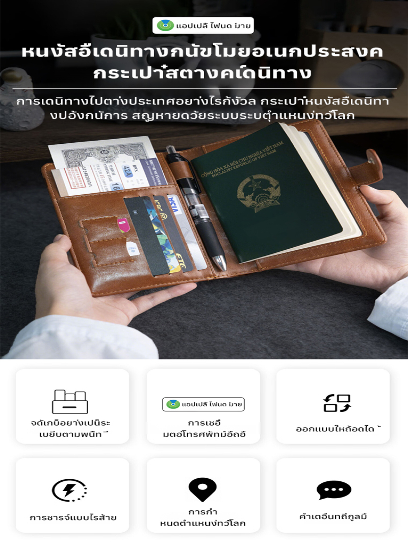 多機能トラベルウォレット パスポートホルダー 防水IDカード - Travel Organizer Men のレビューと価格