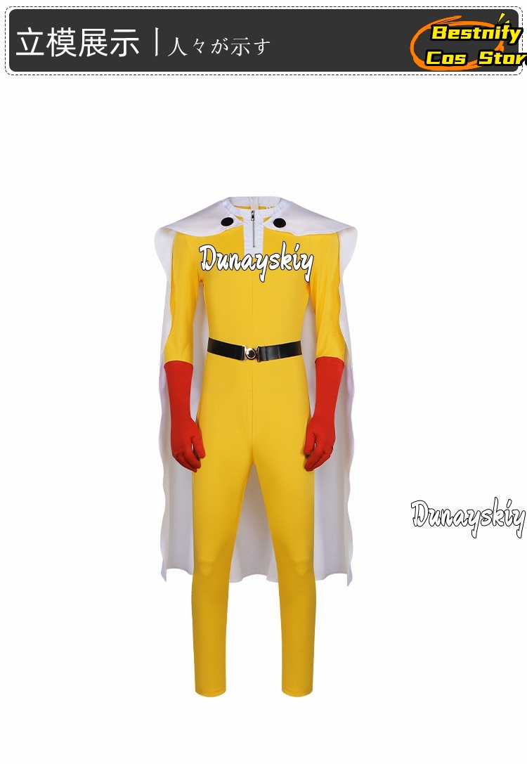 埼玉マン コスプレ ジャンプスーツ コスチューム {Best - Men'S Accessories Japan のレビューと価格
